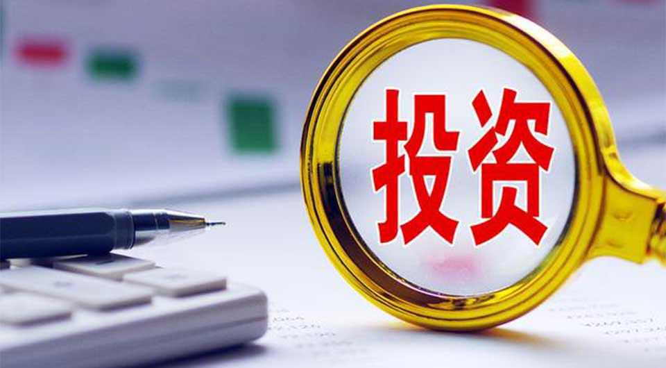 惠州投资落户政策