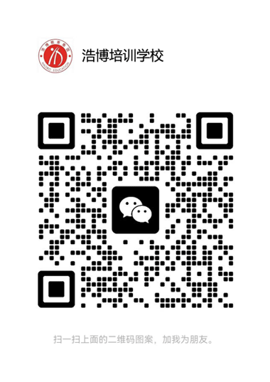 浩博微信动图.gif