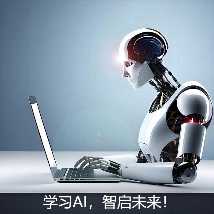 ai科创营.jpg